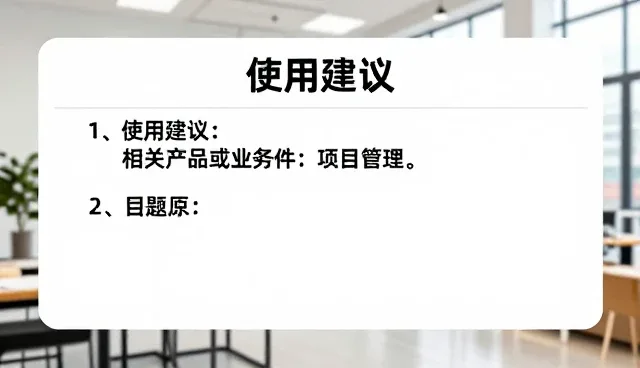 安装调试中常见的技术难题及解决思路